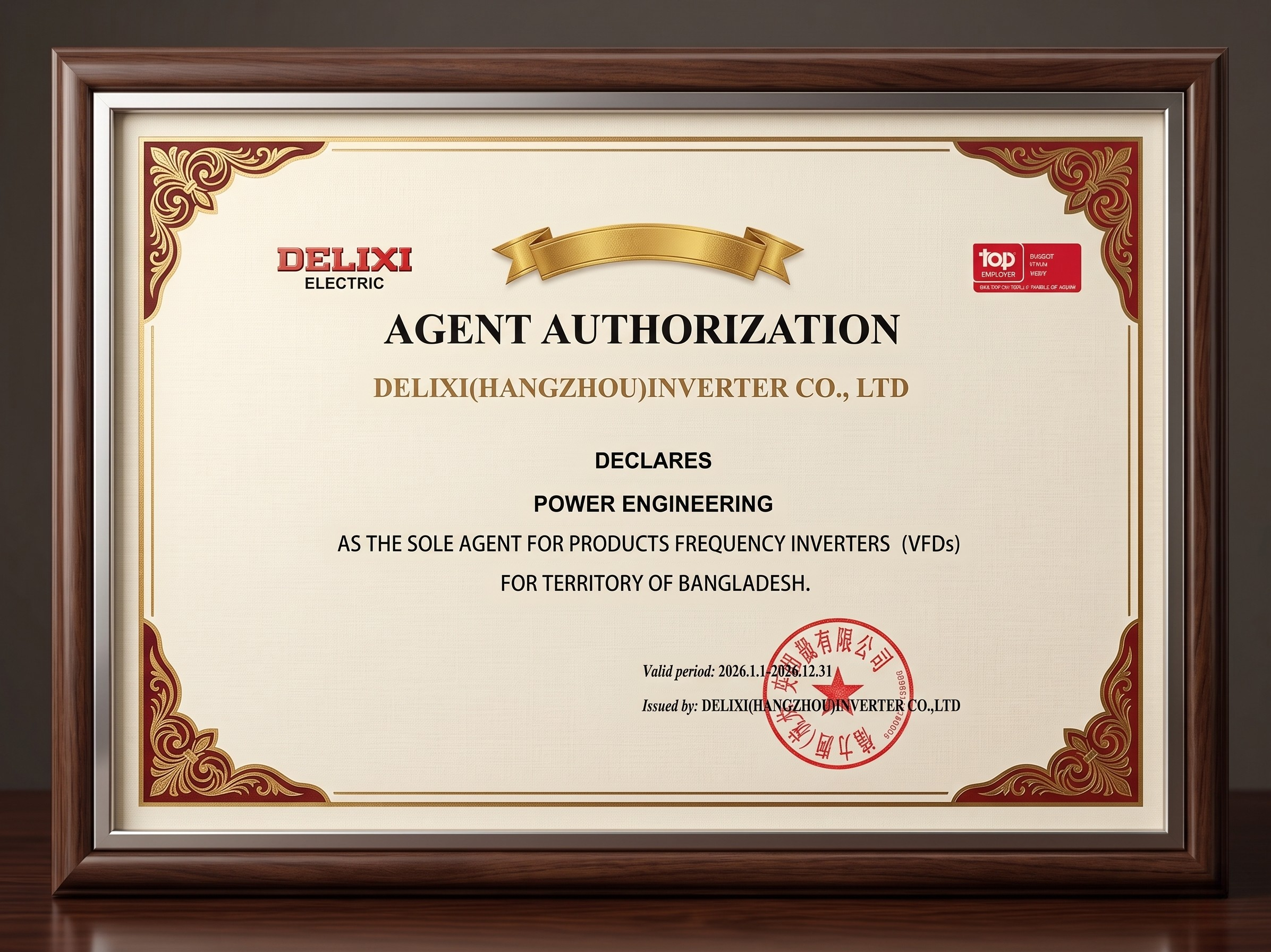 Delixi Certificate